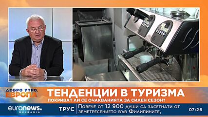 Без паспорти: Ще има ли скок на българските туристи в Турция?