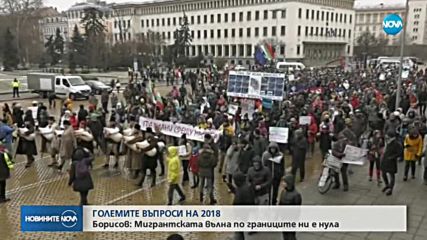 Бизнесът и държавата обсъдиха ключовите въпроси за 2018-та г.