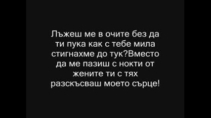 (music) Борис Дали - Грешник [+ tekст]