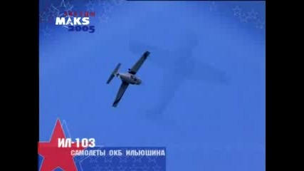 Руска Война Авиация - 2005