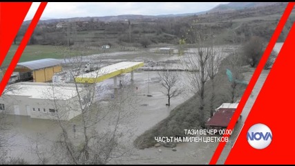В „Часът на Милен Цветков” на 28 септември очаквайте