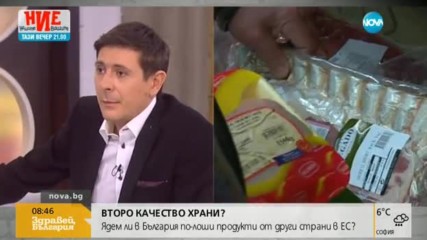 Земеделският министър за това какви храни купуваме