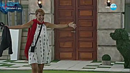 Кака Лара е сред звездите в Къщата