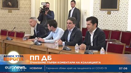 В последния възможен час: ЦИК обяви окончателните резултати от вота