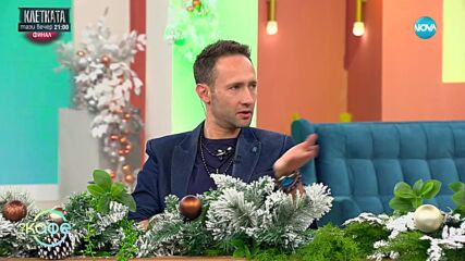 Яна и Петко Димитрови: Време само за семейството - „На кафе” (22.12.2023)