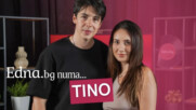 TINO след представянето на „Била си ти“: Ако искаме да се опознаем, трябва да се срещнем с болката