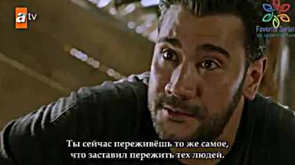 Имало едно време в Чукурова еп.8 Руски суб.