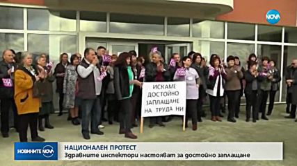 Новините на NOVA (23.04.2018 - обедна емисия)