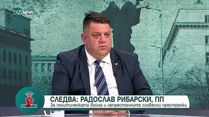 Атанас Зафиров: Диференцираните ставки на ДДС трябва да се разширят