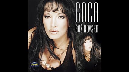 Goca Bozinovska - Zivotna greska (hq) (bg sub)