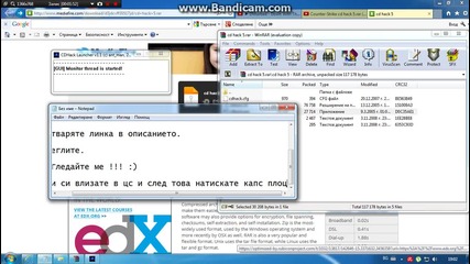 Как да си изтеглим Cd hack 5 !!!!!