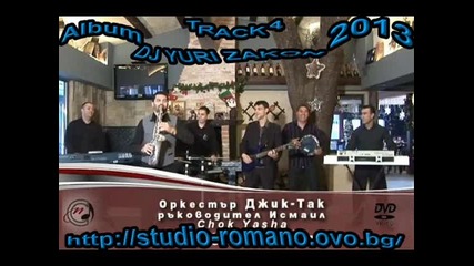 Ork Djik Tak 2013 Selma Dj Yuri