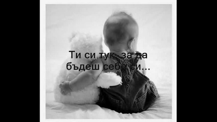 Ти Си... 