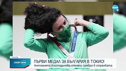 Медал за България на Токио 2020! Тони се бори докрай!