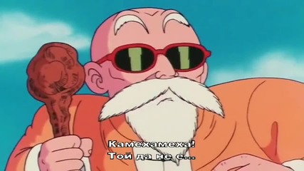 [ryuko] Dragon Ball - 075 - bg sub