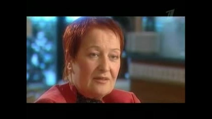За Ванга