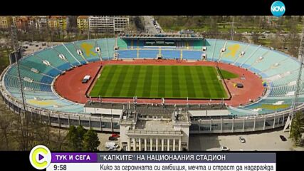 Кирил Киров – Кико за тричасовия антидепресант „Като две капки вода“