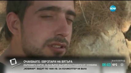 Имигрантско напрежение в различни точки на света