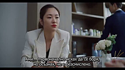 Vincenzo (2021) / Винченцо - E05