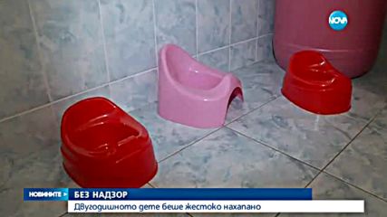 БЕЗ НАДЗОР: Дете нахапа друго в ясла, уволниха медицинска сестра
