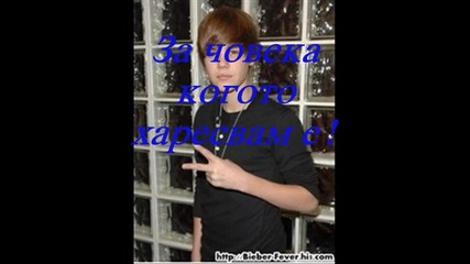 Невер лет ю го! 