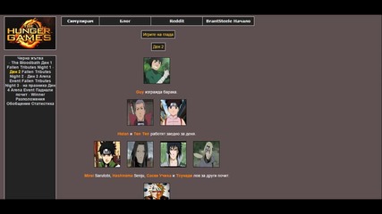 Hunger Naruto Games Ep 1------the Fu*ked Win