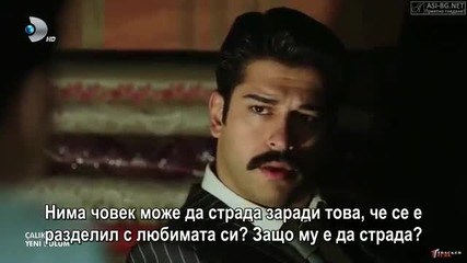 Чучулигата / Calikusu Еп. 28 цял
