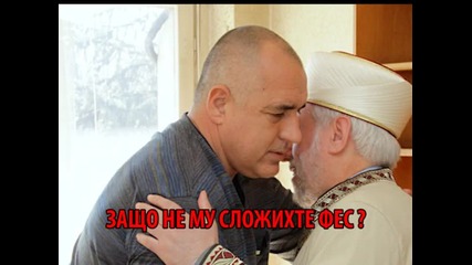 Войната срещу Атака