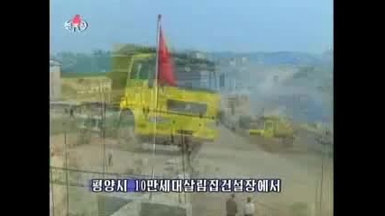 Тв Новини от Пхенян на 22.07.2010 г. 
