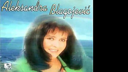 Aleksandra Blagojevic - Kuda bezis hej mladosti - Audio 1997 Hd