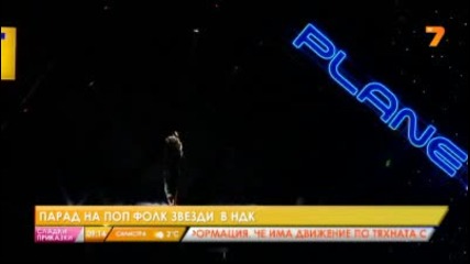 Стратия в "добро утро. България!"