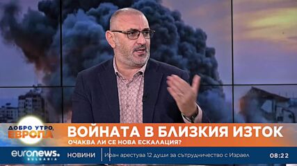 Милен Керемедчиев, дипломат: Само с един бутон Израел ликвидира над 3 хиляди членове на Хизбула