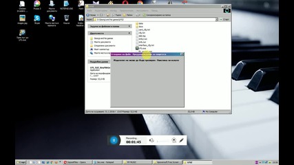 Kak da instalirate keygen na Lfs Z!