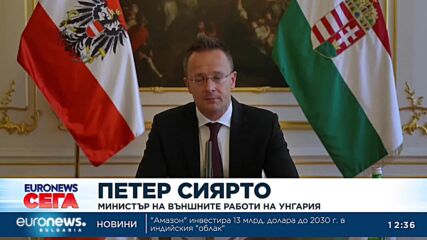 Унгария спира помощ за половин милиард за Украйна