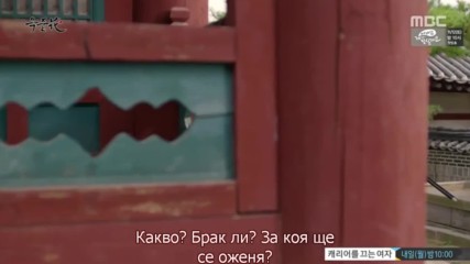 The Flower in Prison E47 1/2