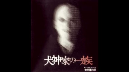Yuji Ohno - Mask