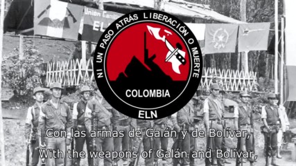 Химни на колумбийските партизани