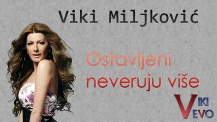 Viki Miljkovic __ Ostavljeni neveruju vise __ 2003