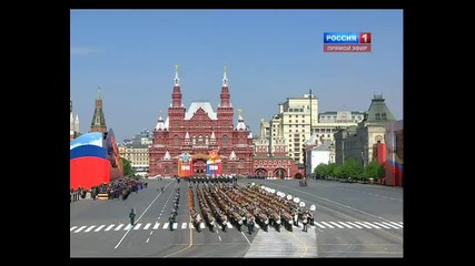 Военен парад 9 май 2010 (част 8) . В 01:55 е последният марш на парада: Прощаването на славянката 