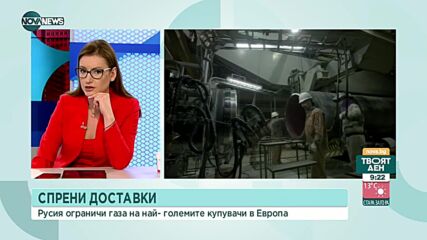 Икономист: Няма нищо чудно цената на газа да падне