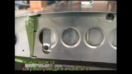 Как се прави - самолетни крила - с Бг превод 