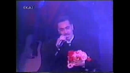 Notis Sfakianakis - O Aetos - Gkazi 1996
