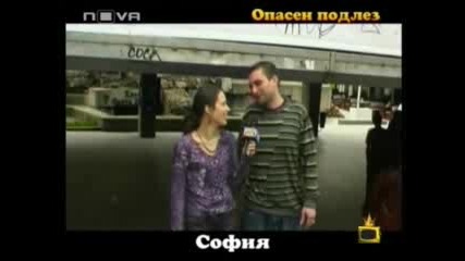 Господари На Ефира