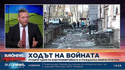 Димитър Гърдев: Процесът за атентата в Русия трябва да е открит