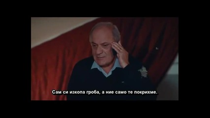 Денят в който е написана съдбата ми / Кaderimin Yazildigi Gu - Сезон 1 епизод 3 + Български субтитри