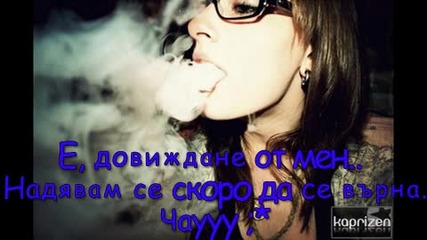 Съобщение...