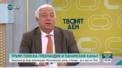 Защо посланията на Доналд Тръмп скандализираха света