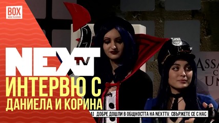 NEXTTV 021: League of Legends Cosplay: LeBlanc и Caitlyn