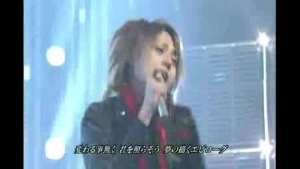 Alice nine. - Mirror Ball (music Japan 080329