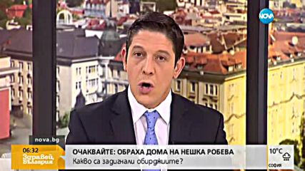 ДЕМОНСТРАЦИЯ: Борят войната на пътя с жив слънчоглед